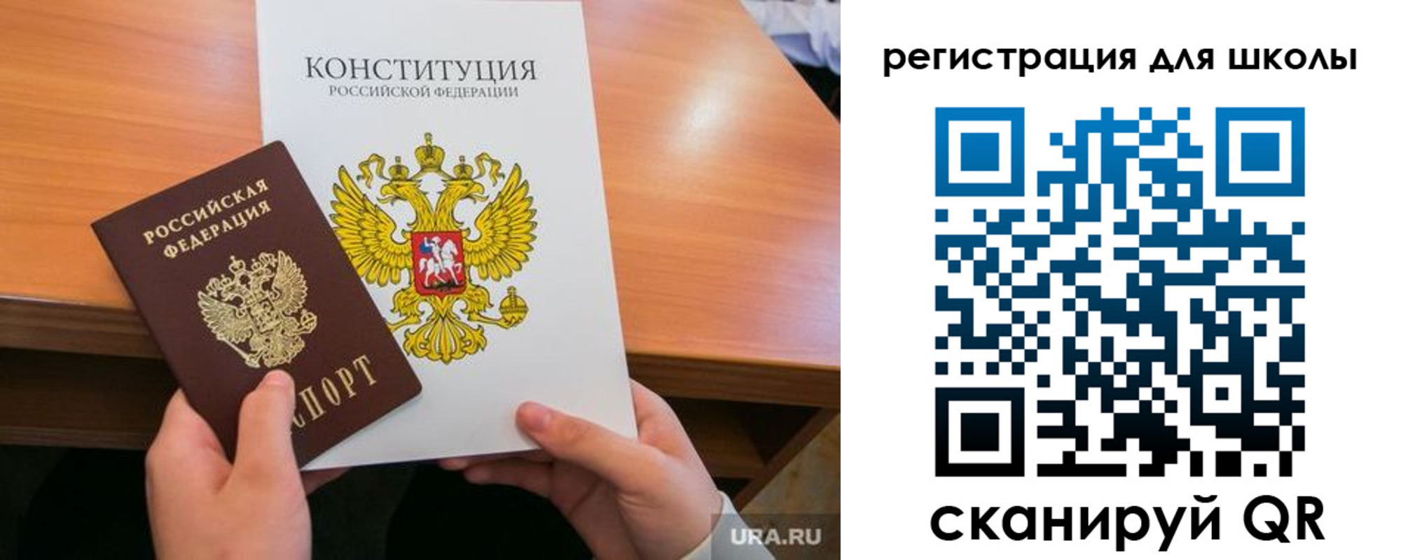 временная регистрация надежно в Богучаре