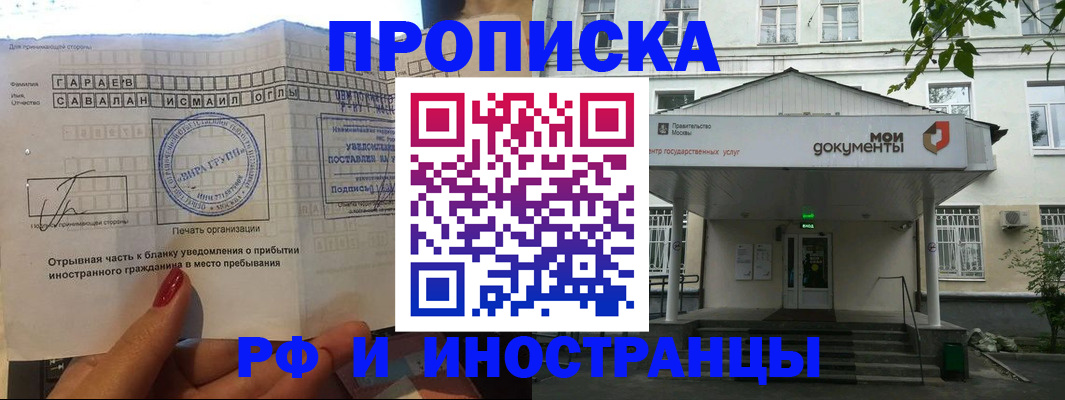 пропишу в квартире в Богучаре